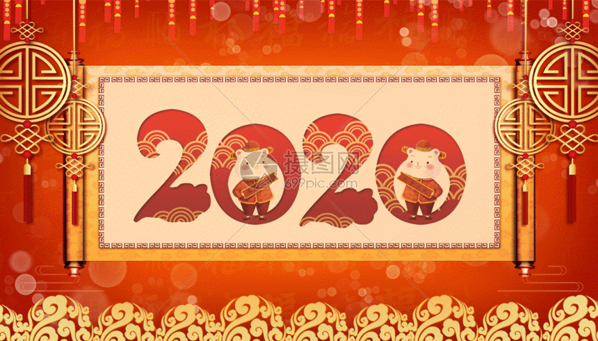 2020鼠年春节插画gif