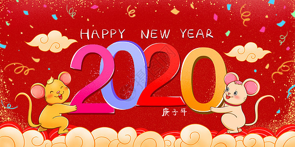 2020鼠年两只老鼠贺新年背景图片