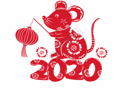 2020日历老鼠提灯笼字体剪影窗花GIF高清图片