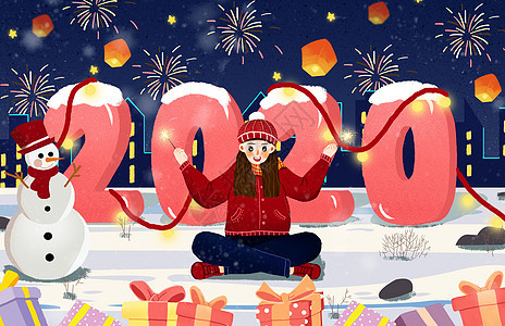 节日节气之2020新年元旦插画图片