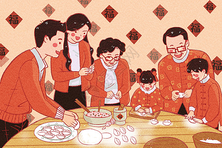 幸福家庭新年团聚原创年俗插画之包饺子插画