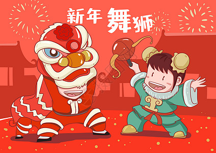 红色新年舞狮福娃高清图片