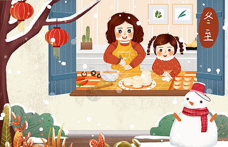 节日节气之母女冬至包饺子插画图片