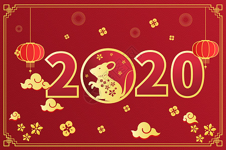 2020艺术字鼠年插画图片