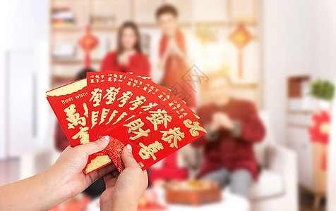 新年送礼新年红包设计图片