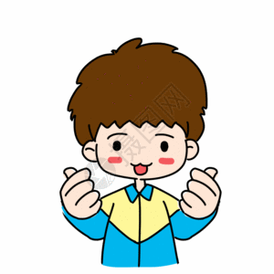男生比心表情包gif图片素材