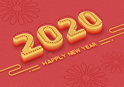 2020双旦晚会背景2020字体设计插画插画