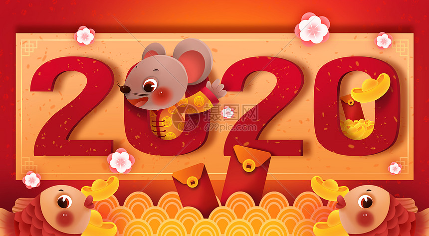 2020鼠年春节插画图片