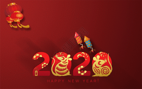 倒计时2020新年新春gif动图高清图片