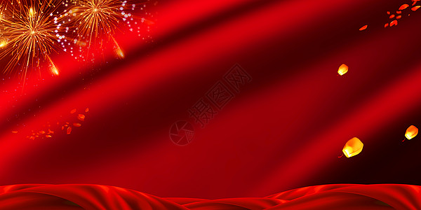 喜庆节日背景背景图片
