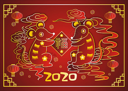 2020鼠年烫金剪纸风图片