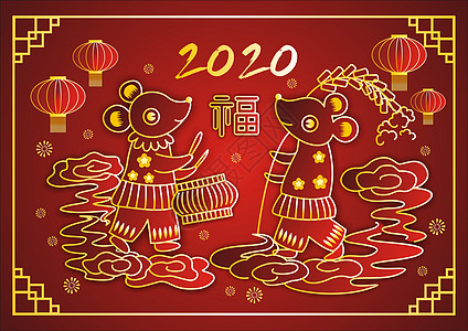 2020鼠年烫金剪纸风图片