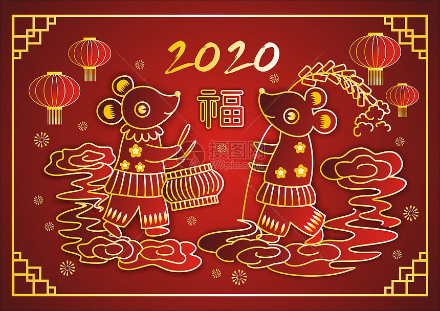 2020鼠年烫金剪纸风图片