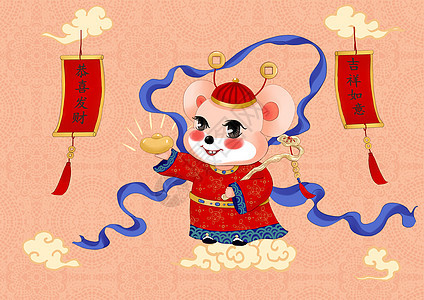 中国风2020鼠年插画小老鼠送财图片