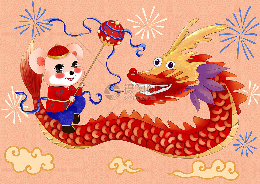 中国风2020鼠年插画小老鼠耍龙灯