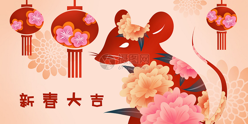 鼠年春节剪纸风插画图片
