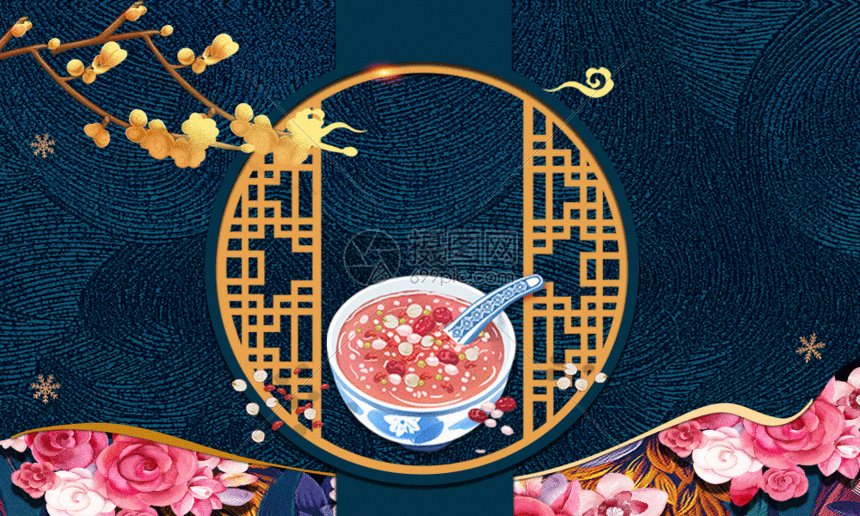 国际中国风腊八节节日海报gif图片