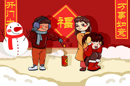 春节放鞭炮插画男孩高清图片素材