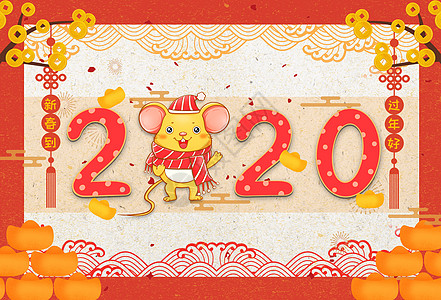 2020鼠年新年图片