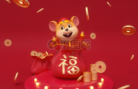 金币卡通鼠年春节福袋设计图片