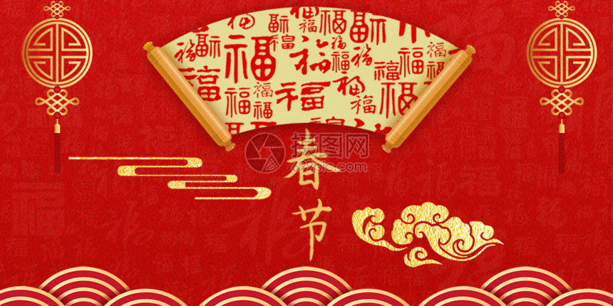 为春节鼠年公众号配图gif动图,编号:401667555,格式:aep,psd,gi,体积