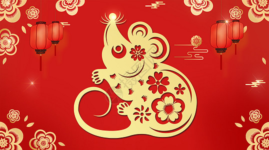 可爱鼠鼠年红金背景设计图片