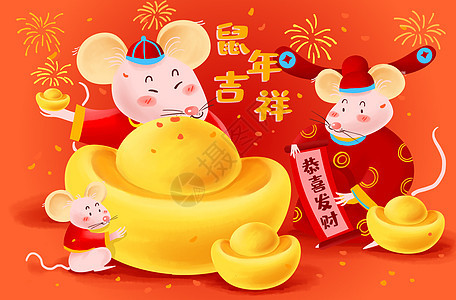 春节鼠年插画背景图片