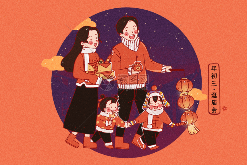 治愈新年习俗插画之年初三逛庙会gif,编号:401669112,格式:aep,psd,gi