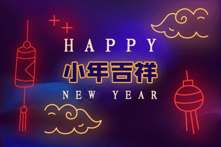 穿衣霓虹
