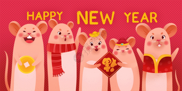 卡通可爱春节老鼠插画GIF过年高清图片素材