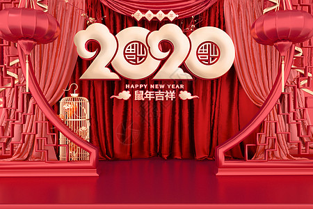 2020鼠年吉祥图片