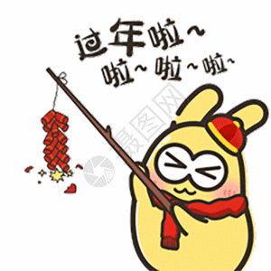 发红包啦摄小兔过年啦表情包gif动图高清图片