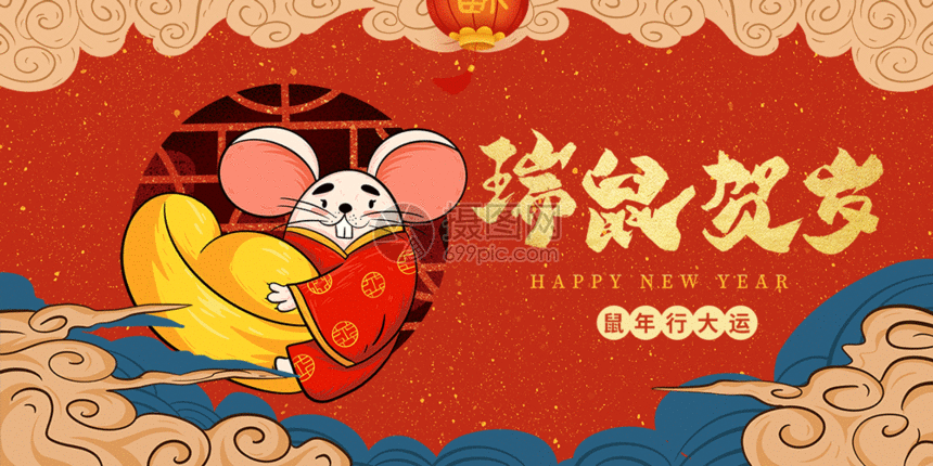 gif动图 营销海报 喜庆红色福鼠贺岁新年展板gif.