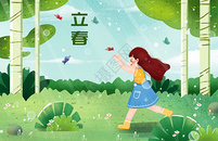 24节气之立春小女孩抓蝴蝶插画图片