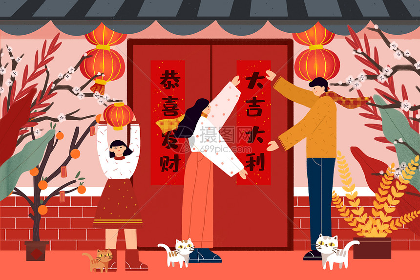 新年贴对联