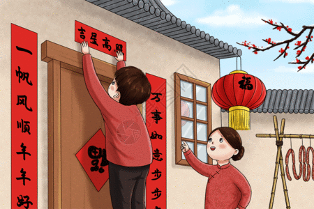 出云大神社过年贴对联gif高清图片