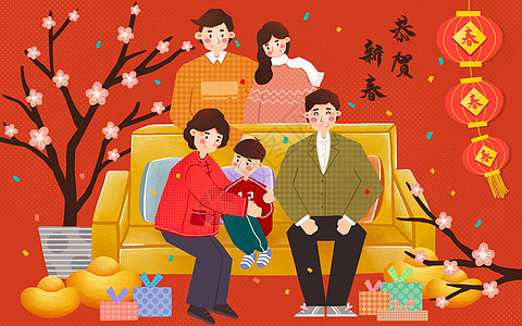 全家恭贺新春新年插画高清图片