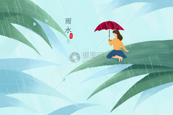 春季雨水女孩打伞创意插画图片