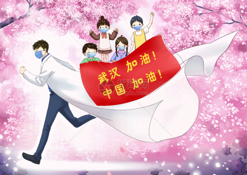 中国加油武汉加油抗战疫情gif动图图片-正版gif素材401676042-摄图网
