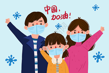 经济战中国加油战疫情插画