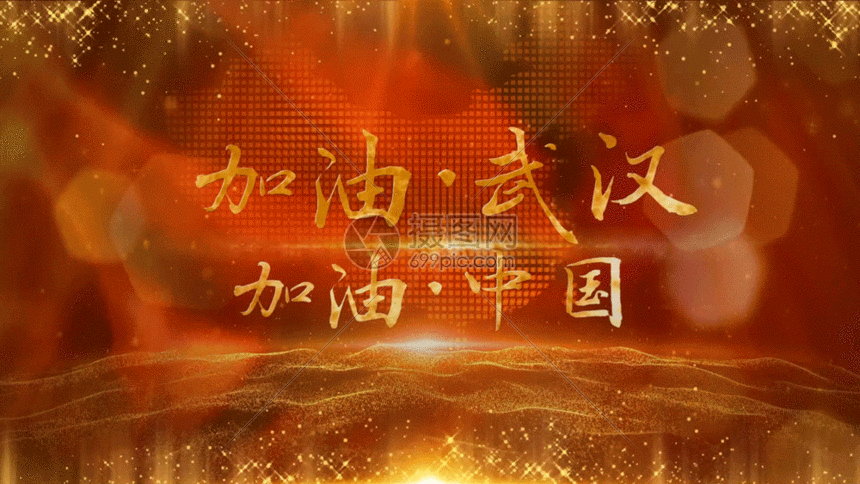 gif 摄图网为您提供  gif动图 正版 gif动态图片下载,该  gif动态图片