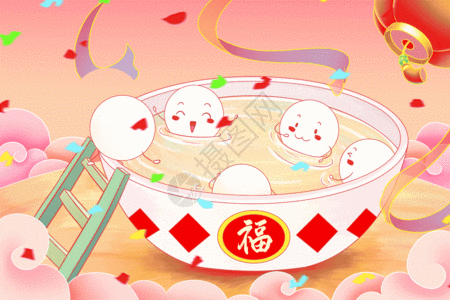 元宵汤圆泡澡gif图片素材