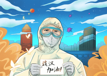 医生穿防护服情病毒流感gif图片素材