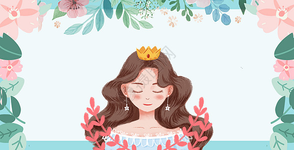 皇冠公主女神节设计图片