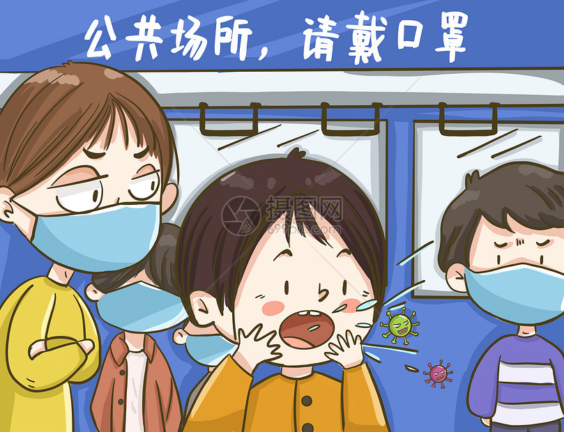疫情期间不戴口罩的小女孩
