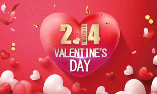 你好2月红色浪漫精美情人节海报GIF高清图片