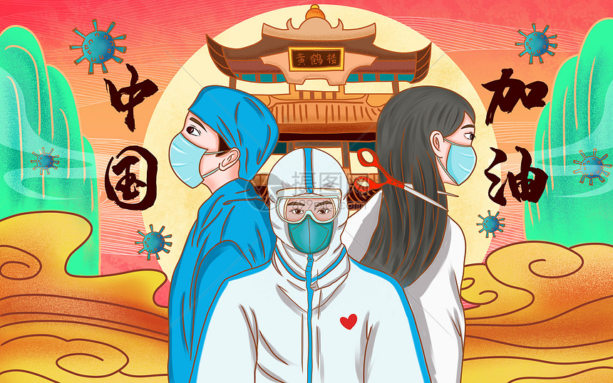 抗击新型冠状病毒肺炎卡通手绘医生插画