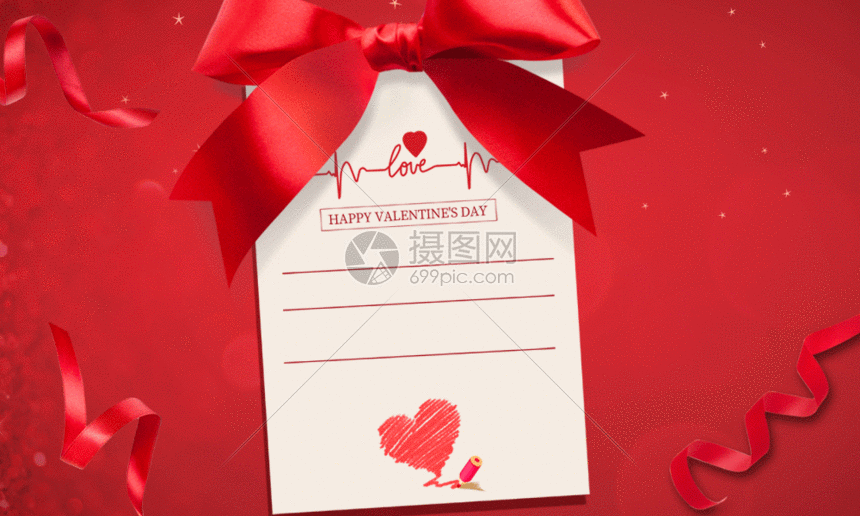 动态图片标题为红色信纸214情人节海报gif,编号:401678372,格式:psd