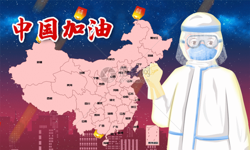 psd,gif 摄图网为您提供  gif动图 正版 gif动态图片下载,该  gif动态