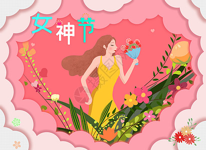 38女神节插画背景图片